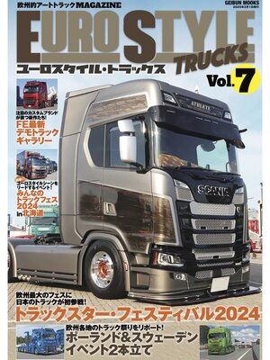 cover image of ユーロスタイル・トラックスVolume 7